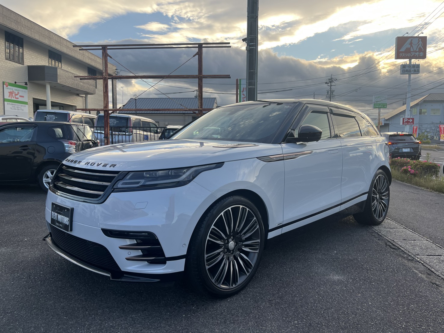 Range Rover Velar